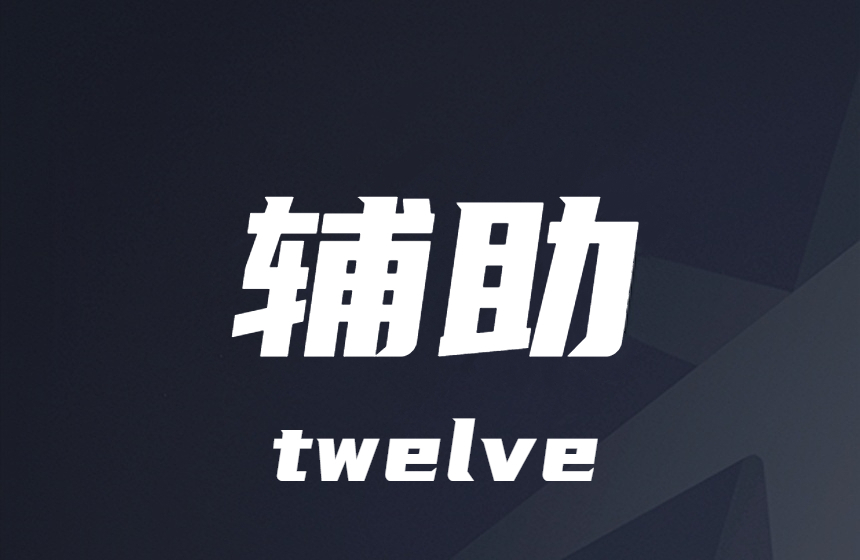 使命召唤-机器码-科技-显敌