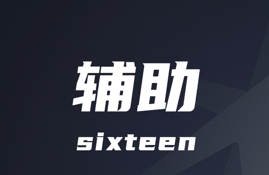 使命召唤-安卓-直装-苹果-开挂